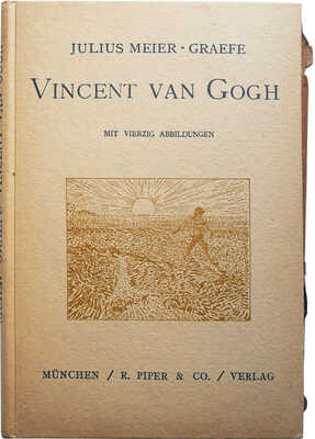[Майер-Грефе Ю. Винсент Ван Гог / 40 иллюстраций и факсимиле письма. 3-е изд.].